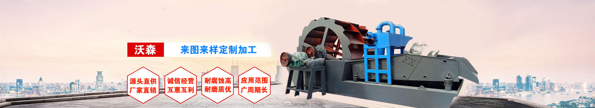 -山东滨州强生筛网