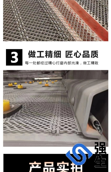 65包边锰钢防堵筛网2.jpg 65包边锰钢防堵筛网2.jpg